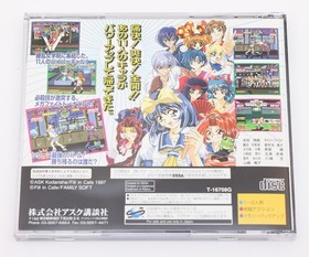 Asuka 120% Burning Fest Limited Sega Saturn SS JP Japan Spine Registration Card