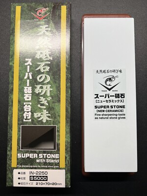 Naniwa Super Stone IN-2250 Japan Sharpening Stone 5000
