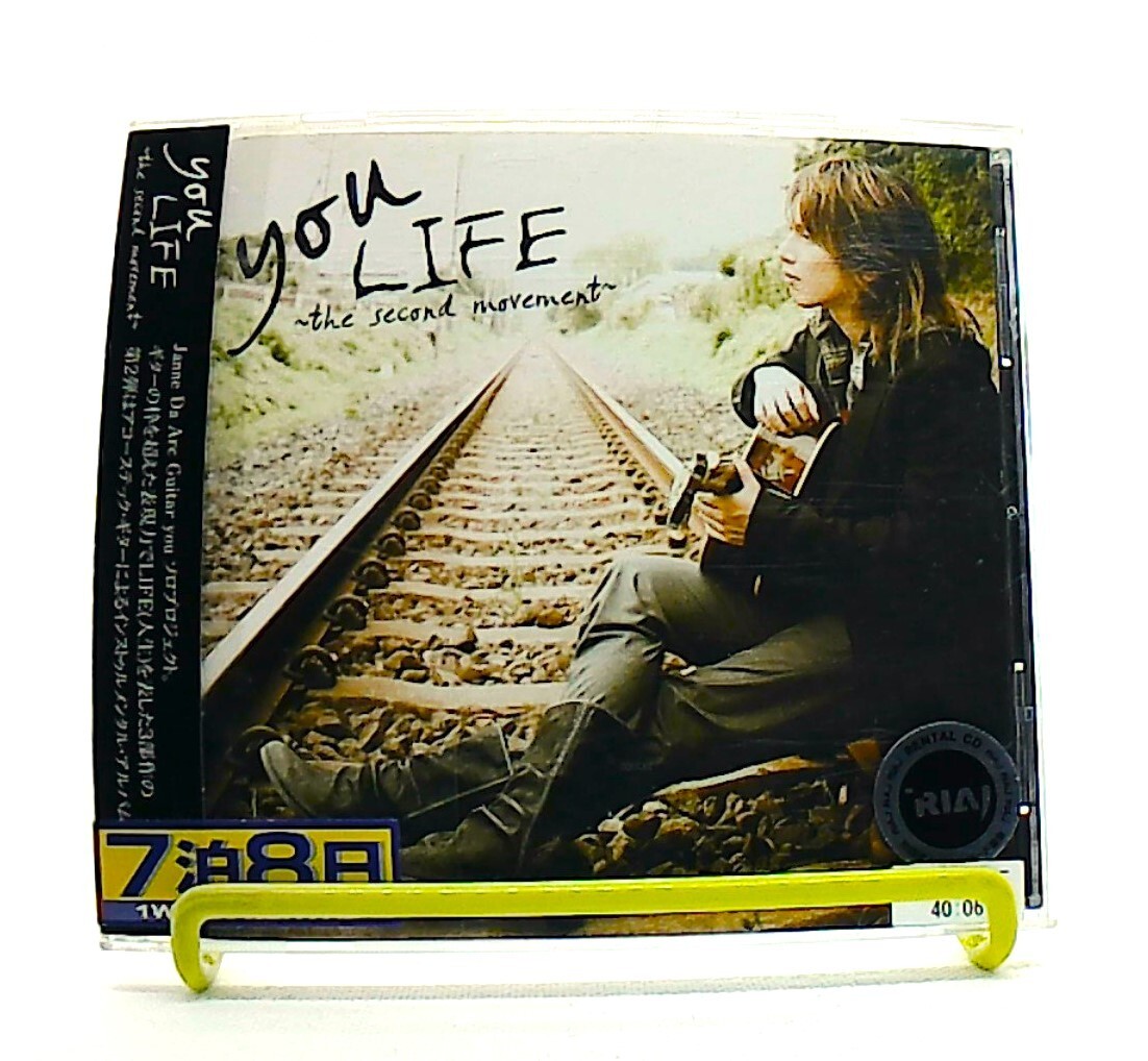 LIFE [CD][OBI] you (Janne Da Arc) /acoustic guitar /Instrumental