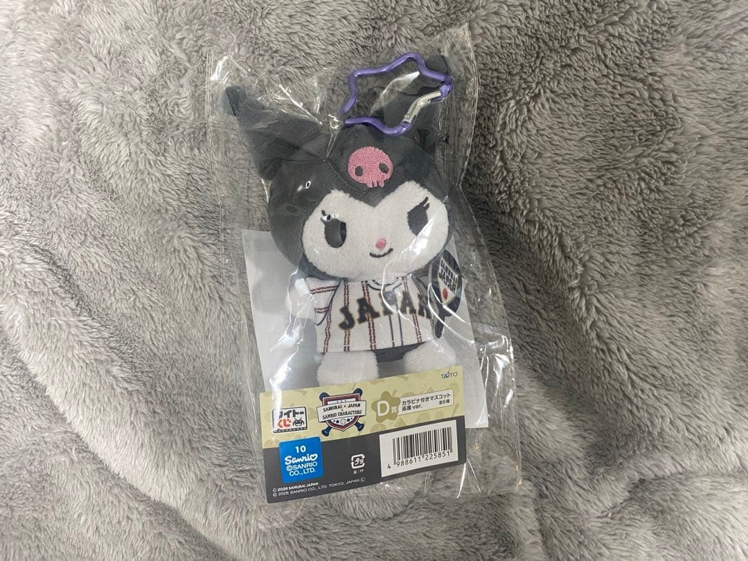 Taito Kuji Samurai Japan x Sanrio Characters D Prize Kuromi Cheer Ver.