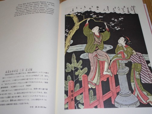 Libro de Arte Bilingüe Inglés/Japonés HARUNOBU Suzuki Ukiyo-e 2 Bijin-ga Nishiki-e - Imagen 4 de 11
