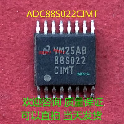 88S022CIMT ADC88S022CIMT TSSOP16 IC #E2
