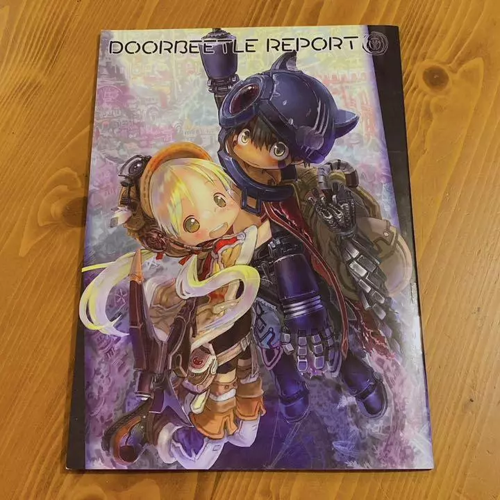 Made In Abyss - fanbook by Akihito Tsukushi