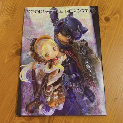 DOORBEETLE REPORT Akihito Tsukushi MADE IN ABYSS Doujinshi Japan
