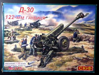 Skif 215 1:35 -  122 mm Howitzer 2A18 (D-30)