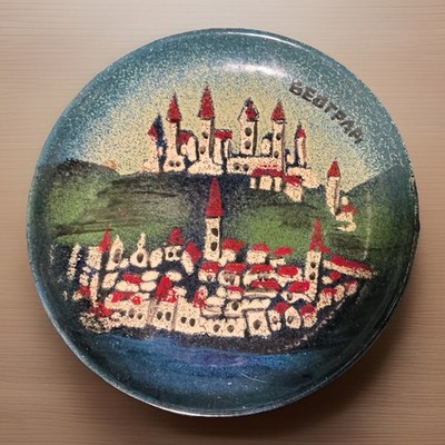 Vintage Former Yugoslavia DEKOR ZAGREB 5.5  enamel on Metal