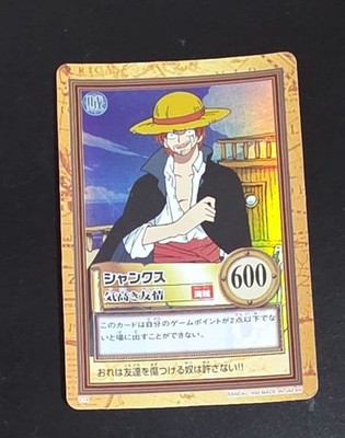 One Piece Carddass Hyper Battle Shanks Noble Friendship C14 1999 Bandai