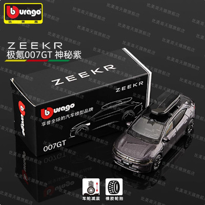Bburago ZEEKR 007GT Purple 1/64 Scale Diecast Model Car
