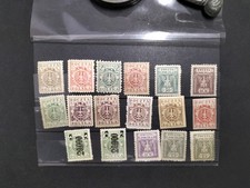 Timbres POLOGNE - POLSKA  neuf avec et sans traces de charnières 
