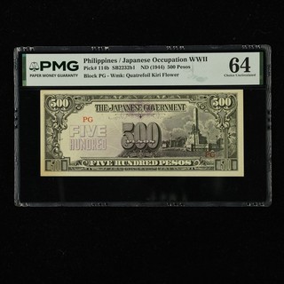 1944 Filippine / Governo Giapponese WWII 500 Pesos Pick#114b PMG 64 UNC