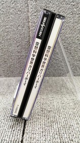 Hudson Soft Gulliver Boy Sega Saturn Sci-Fi World Used with minor scratches