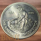 1985 Engelhart 1 Troy oz .999 silver prospector (1) One Round