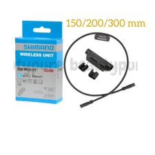 Shimano EW-WU111 DI2 ANT+Bluetooth Wireless Unit w/150, 200 or 300 Electric Wire