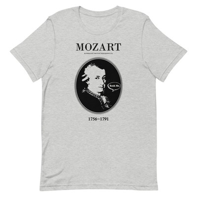 Music Parody Funny Gift Unisex 