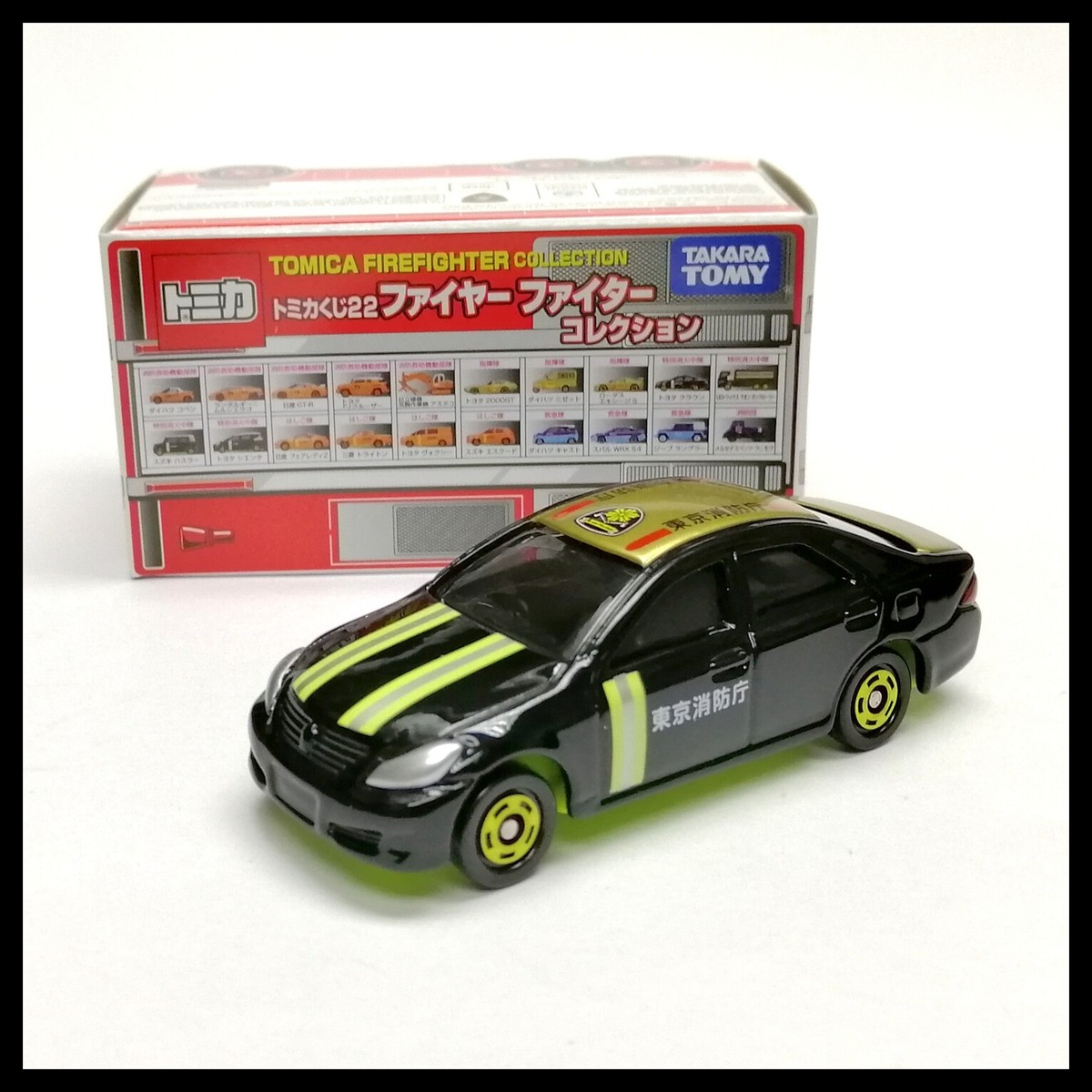 TOMICA Lottery 22 FireFighter Collection TOYOTA CROWN 1/69