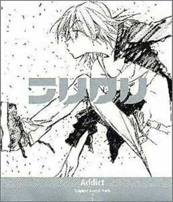 Original Soundtrack : FLCL (Furi Kuri) BGM Syuu | eBay