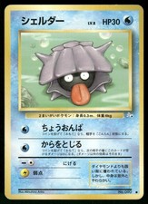 1997 Heavily Played Pokemon Shellder No. 090 Fossil Japanese