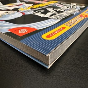 Mobile Battleship Nadesico The Mission Strategy Guide Dreamcast JP