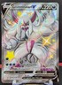 Pokemon Grimmsnarl V #SV116/SV122 English Shining Fates Shiny Vault