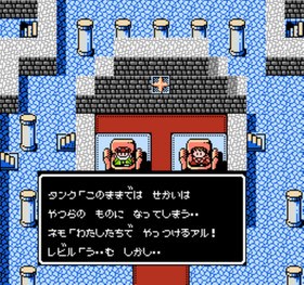 SD Gundam Gaiden Knight Gundam Story Bandai pre-owned Famicom NE