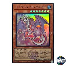Dragonmaid Ernus SR QCTB-JP004 QUARTER CENTURY TRINITY BOX Yu-Gi-Oh! Japanese