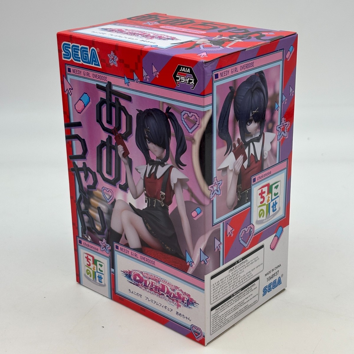 Chokonose Premium Figure Ame-chan NEEDY GIRL OVERDOSE Sega | eBay