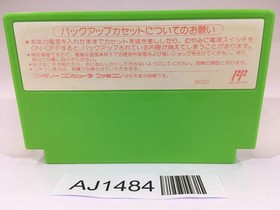 AJ1484 Kamen Rider SD Gran Shocker no Yabou Masked NES Famicom Japan