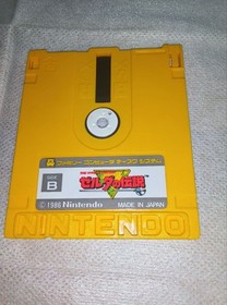 The Legend of Zelda Boxed With Manual C Nintendo Famicom Disk FCD Jp preowned