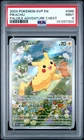 PSA 9 Pikachu Paldea Adventure Chest #088 2024 Black Star Promo 141257303
