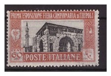 Libya 1927 1st Tripoli Fair - 60 Centimes New ** MNH