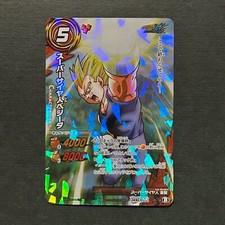 M509 Vegeta SR Holo Japanese Dragon Ball Miracle Battle Carddass Card