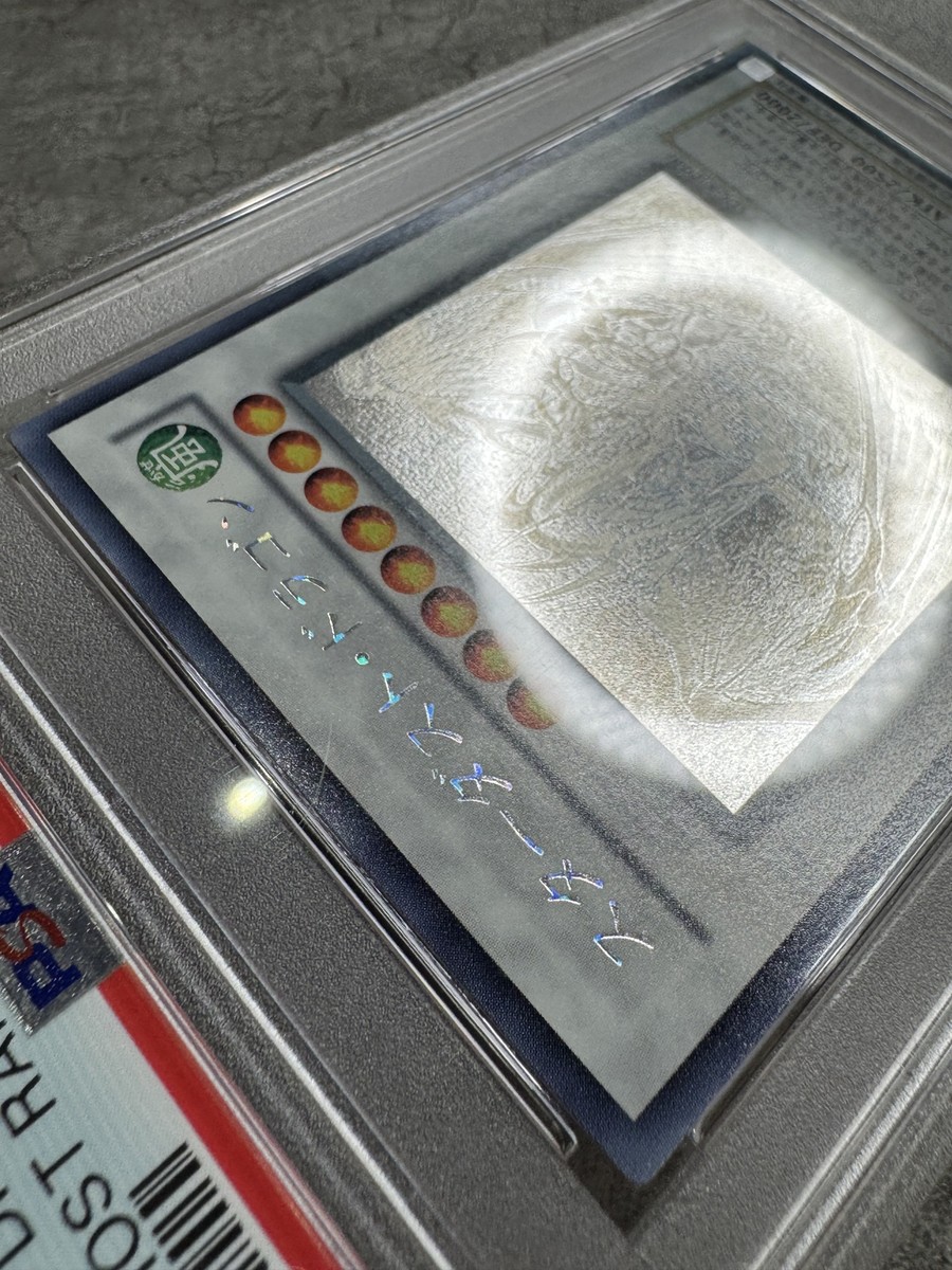 Yugioh Card Japanese Stardust Dragon Ghost Rare PSA 9 Mint, TDGS