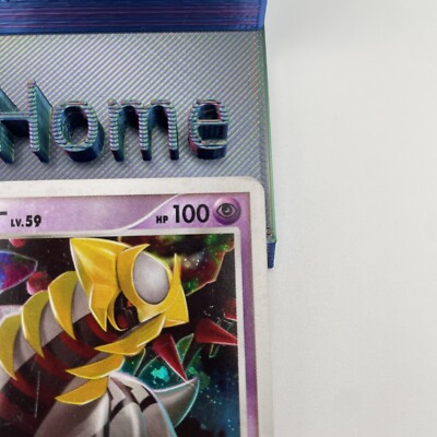 Giratina Lv.59 Holo 048/092 Pokemon Card Japanese Unlimited Giratina Lv.59 Holo 048/092 Pokemon Card Japanese Unlimited