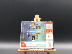Shenmue (Sega Dreamcast,1999) from japan