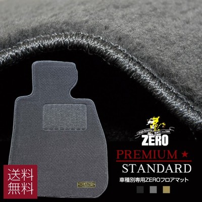 Toyota Chaser 90 (1992-1996) 5-seat Floor Mat Set ZERO Premium Std