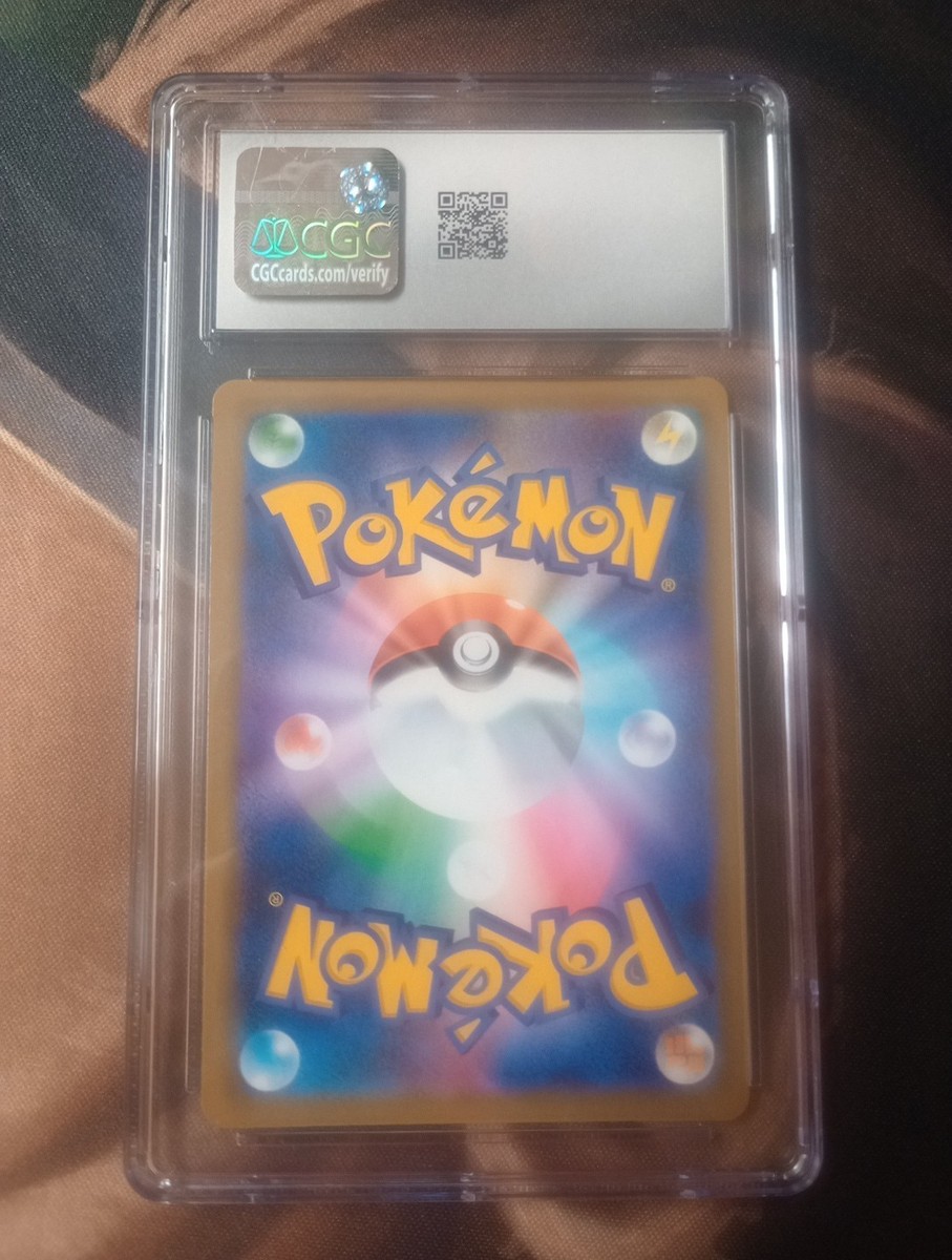 Mega Sableye & Tyranitar GX 054/094 Sm11: Miracle Twin Holo