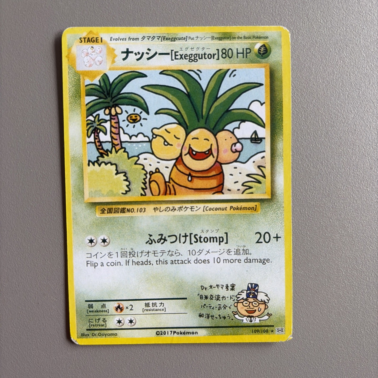Exeggutor  109/108 Secret Rare Non-Holo - XY Evolutions -  NM
