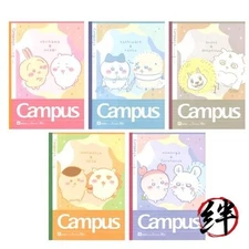 Chiikawa Notebook  Campus  A-Ruled　Sunstar Stationery S2691680