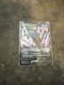 2021 Pokemon SWSH Evolving Skies Umbreon V #094/203