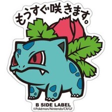 Ivysaur - Pokemon B-Side Label Water Proof Sticker US Seller