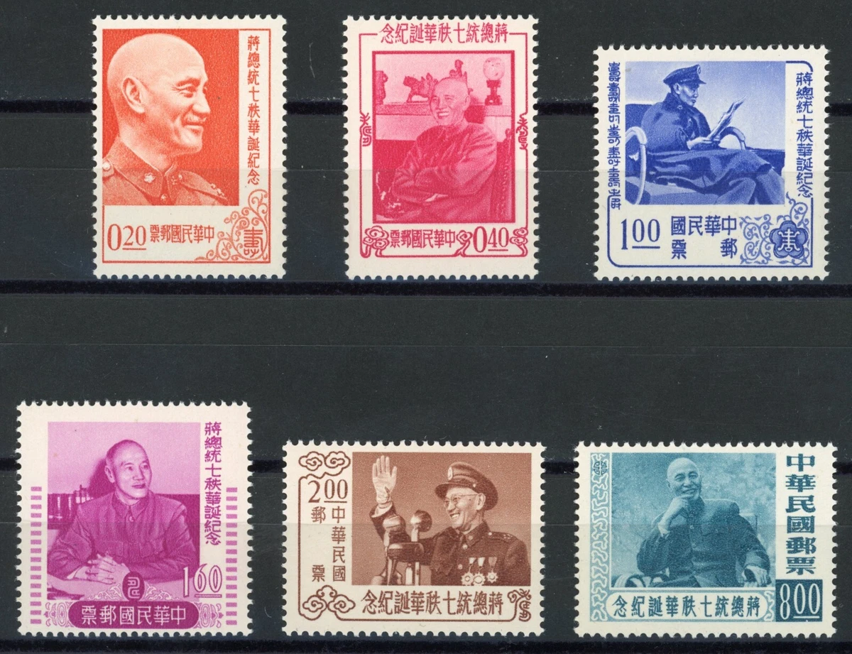 Commemorative Taiwan Stamps for sale | eBay