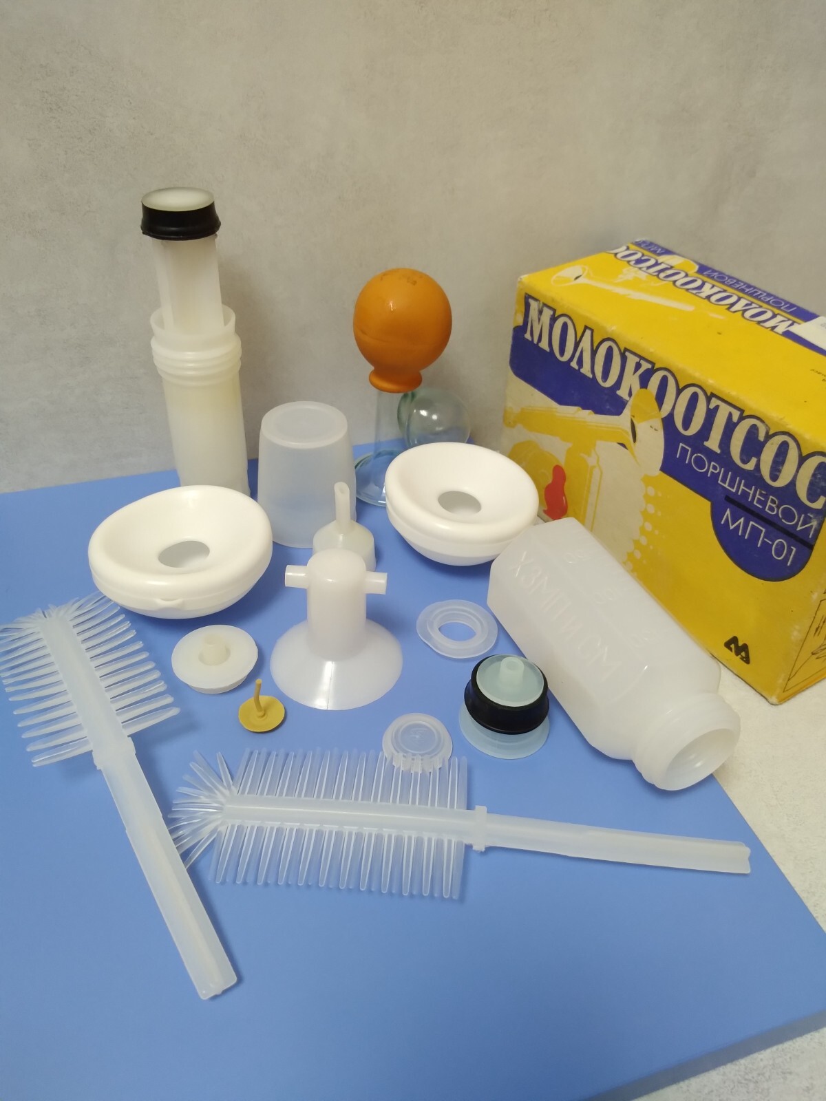 Vintage BREAST PUMP in original box. Made in USSR-image