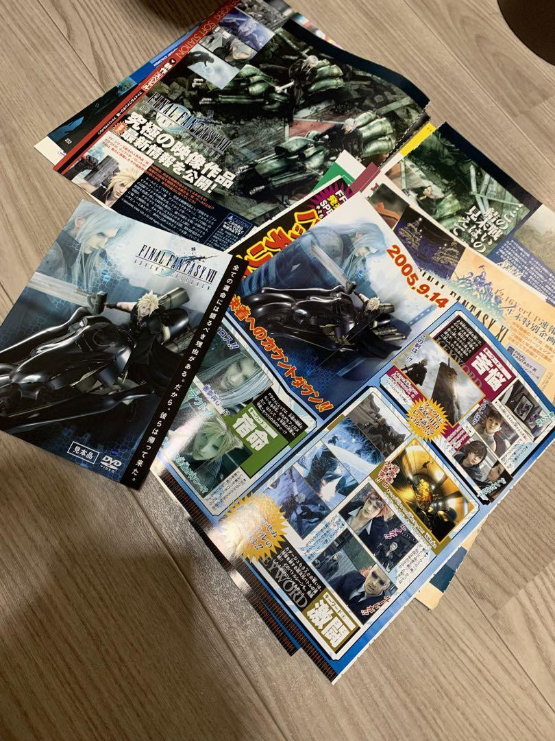 Final Fantasy 7 Advent Children Collectible Character Flyer Cutout