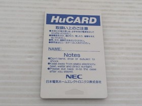 Street Fighter II' Turbo (Dash) PC Engine JP GAME. 9000025770743