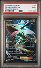 Pokemon 2015 XY Roaring Skies Rayquaza EX Full Art #104 PSA 9