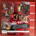 Straight To Hell LaserDisc Japan KILF-5074 Alex Cox Dennis Hopper TESTED! — photo 4
