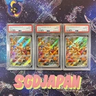 PSA 10 Eevee 078 AR Full Art Rare Crimson Haze Japanese Pokemon 2024 SEQ 3SET