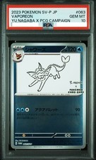 Vaporeon [Nagaba] #63/SV-P Prices | Pokemon Japanese Promo