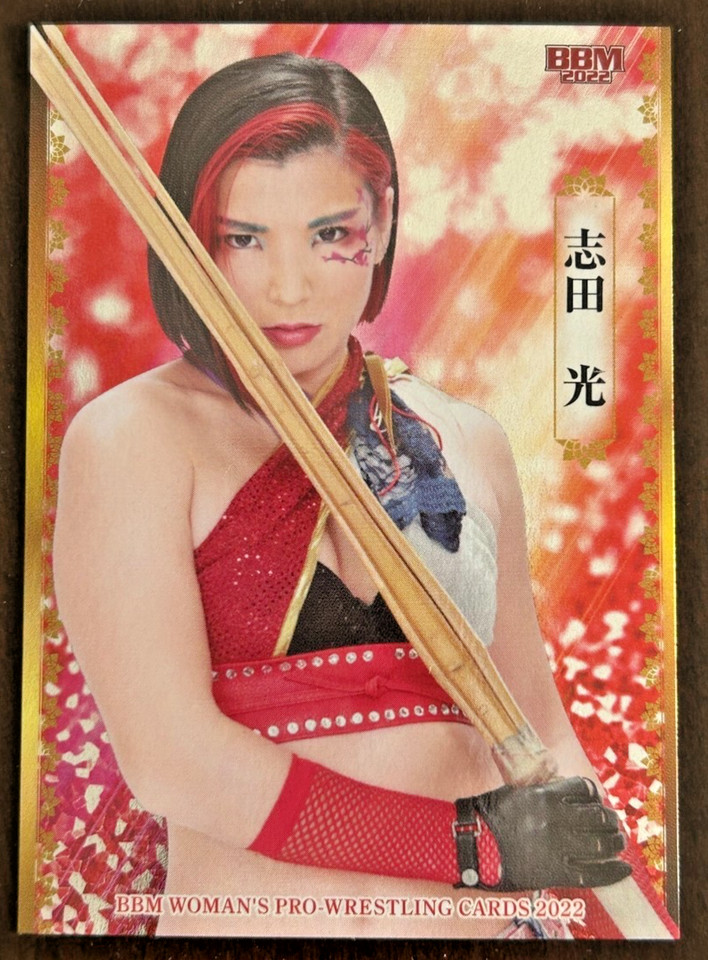 Hikaru Shida 2022 BBM Joshi Wrestling Short Print Special Foil Insert #SP7 AEW