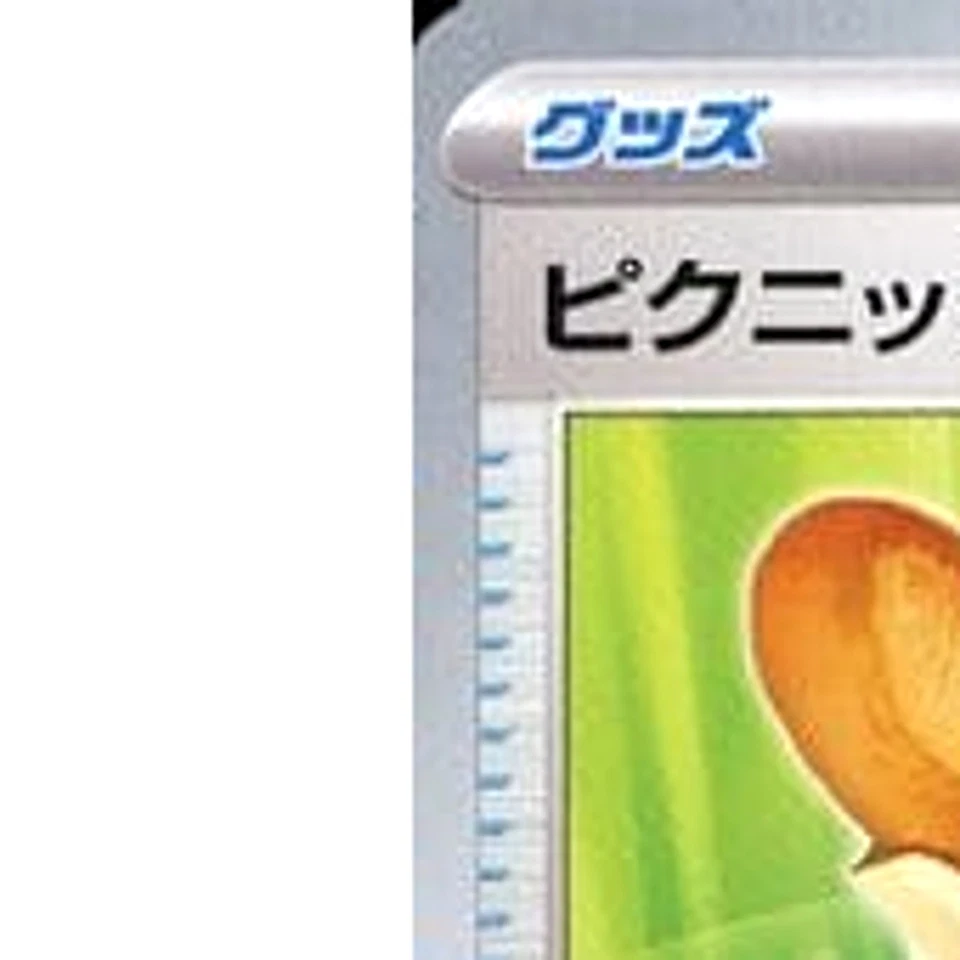 Pokemon Picnic Basket U 071/078 SV1V Violet ex Japanese Card - Image 2 of 4